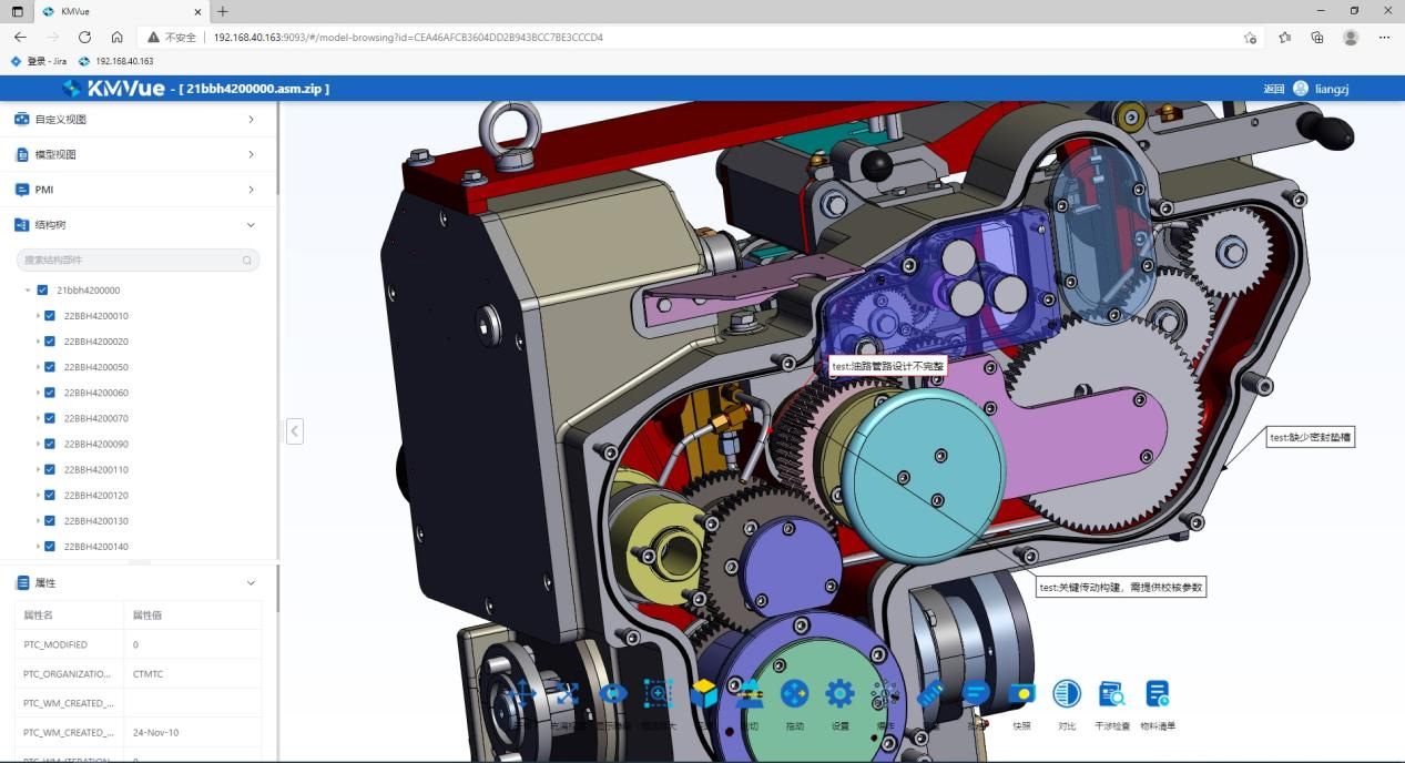 开目浏览器KMVue Web_3 开目浏览器KMVue Web_3