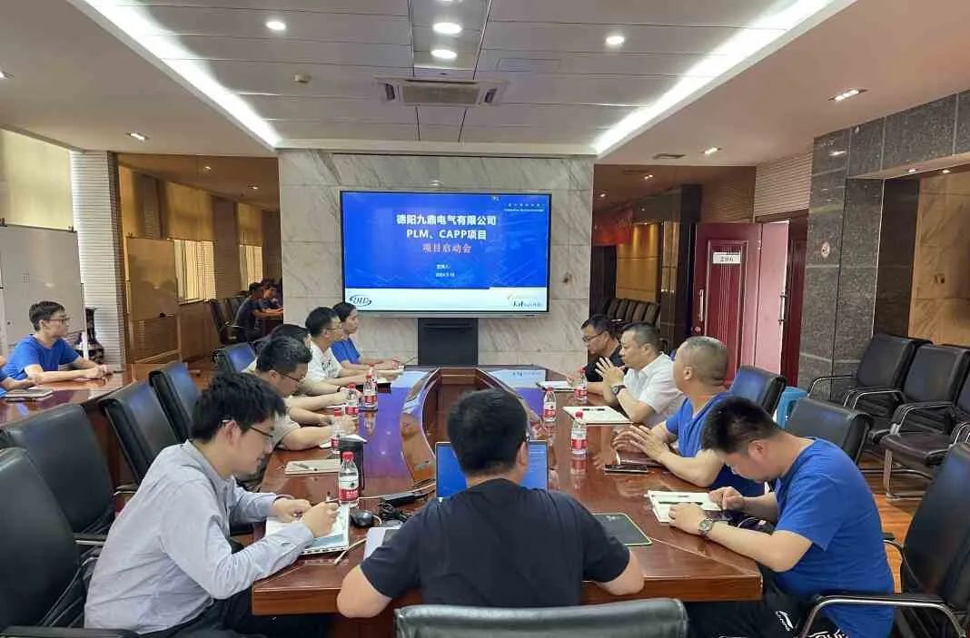 开目九鼎电气PLM/CAPP项目 开目九鼎电气PLM/CAPP项目