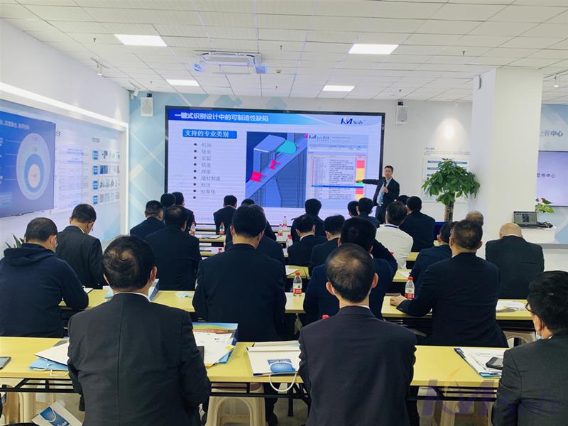 开目公司受邀与中国中车就三维智能工艺展开深入探讨