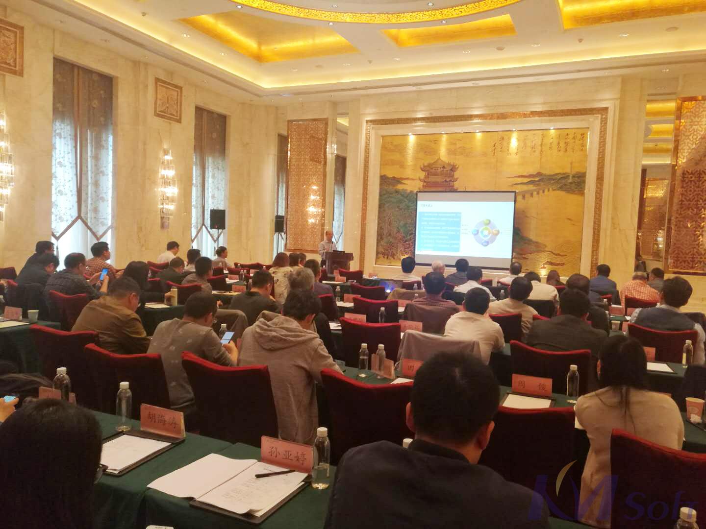 开目公司助力武汉智能制造技术研讨会圆满落幕