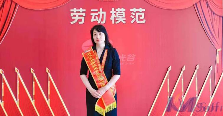 弘扬劳模精神 | 开目公司副总经理曾芬芳获评“光谷劳模”