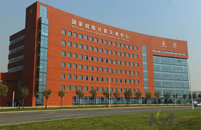 【喜讯】国家超级计算天津中心与开目公司签署战略合作协议，携手同行！