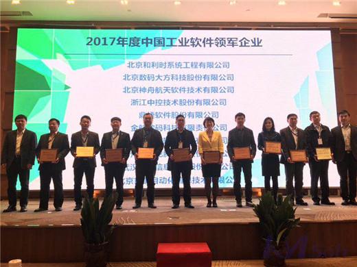 双响炮！足球世界杯直播在线观看斩获2017年度“中国工业软件领军企业奖”及“优秀产品奖”两项殊荣