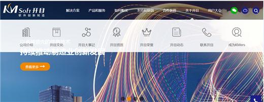 追求卓越，创新不止——足球世界杯直播在线观看2017新版网站正式上线啦！