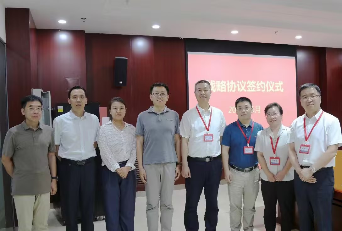 足球世界杯直播在线观看与航天科工三院华航举行高层见面会并签署战略合作协议