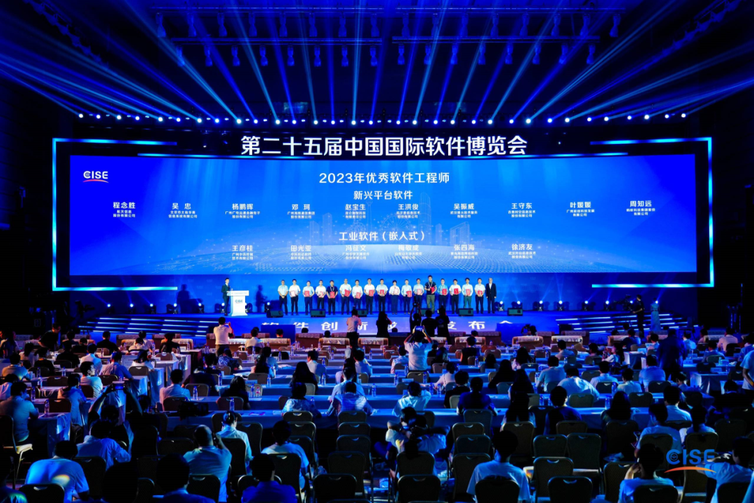 喜讯！足球世界杯直播在线观看3DCAPP事业部总经理徐济友荣获“2023年优秀软件工程师”称号