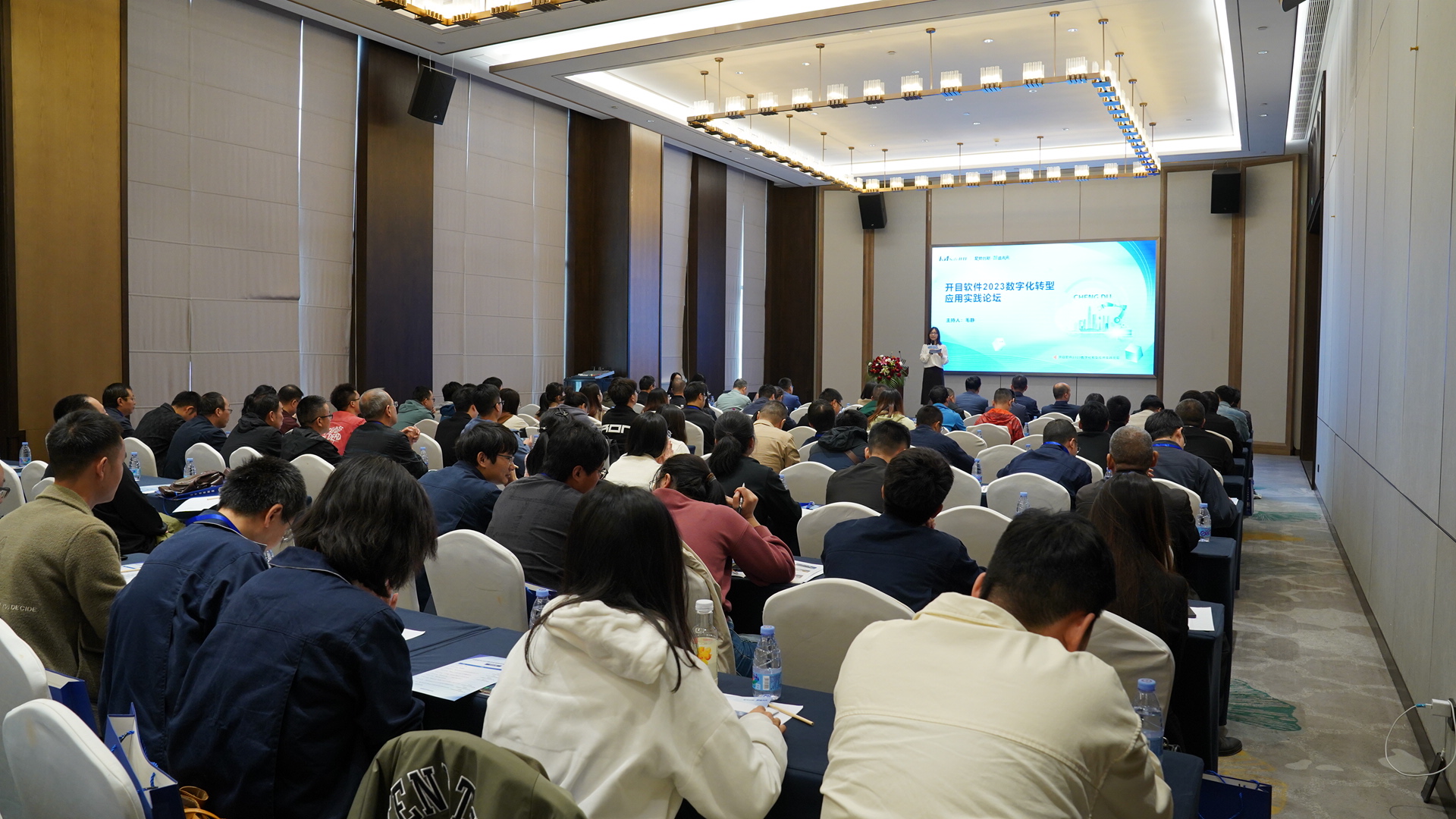 大咖云集，干货满满！足球世界杯直播在线观看“数字化转型应用实践论坛（西南行）”很有料