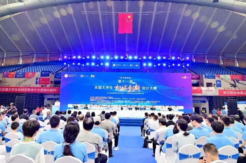 助力学科建设，赋能人才培养 | 足球世界杯直播在线观看助推中国机械创新设计大赛圆满落幕